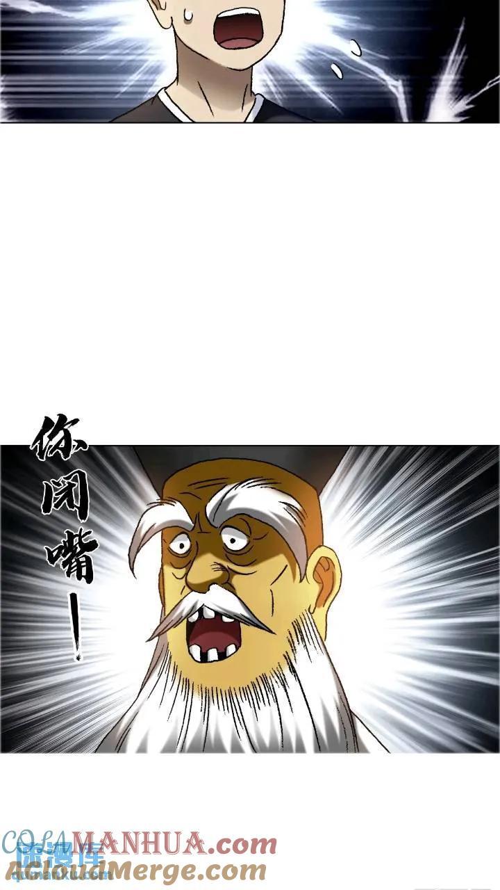 1560 四大金刚84