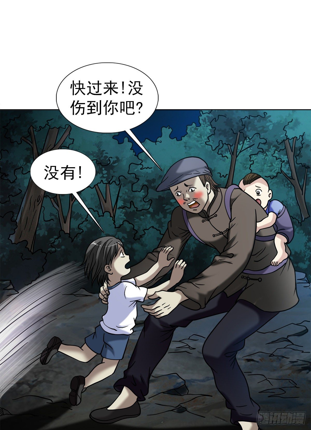 1052 游戏开始9