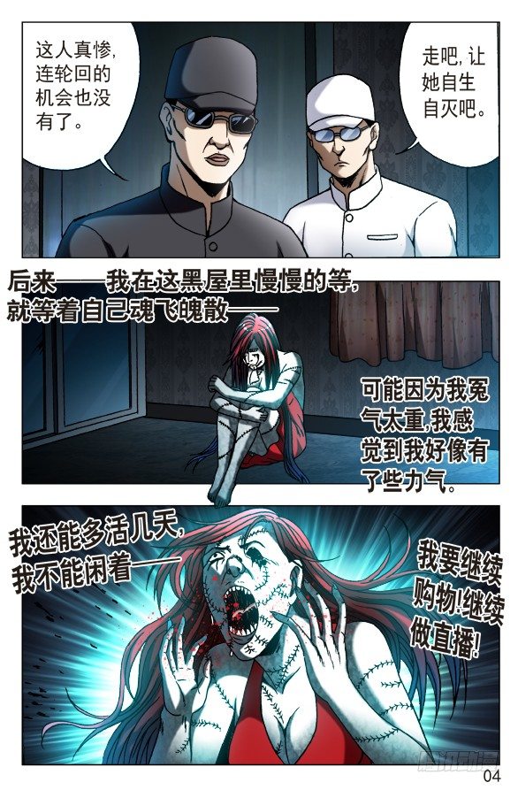 544 我只要舌头3