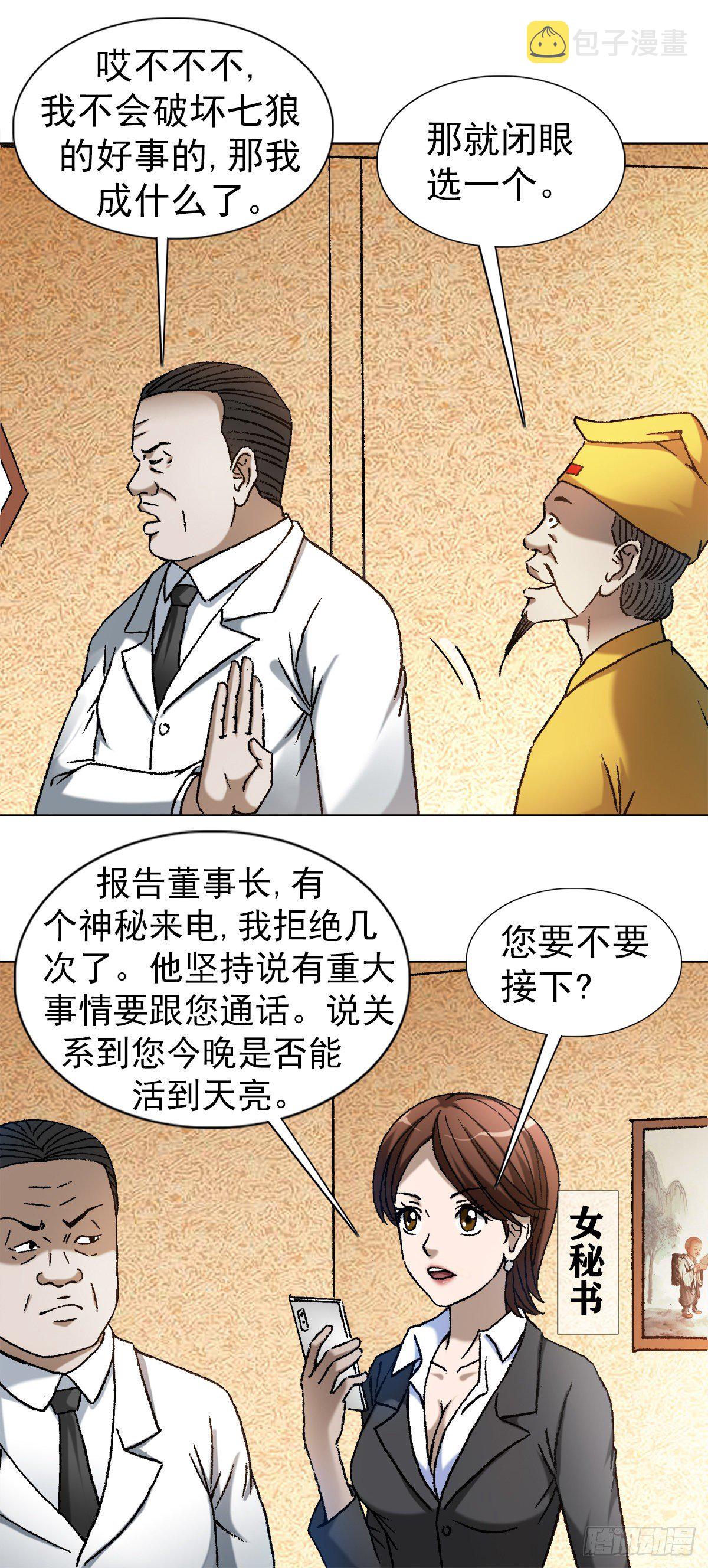 1127 到底爱我哪一点？8