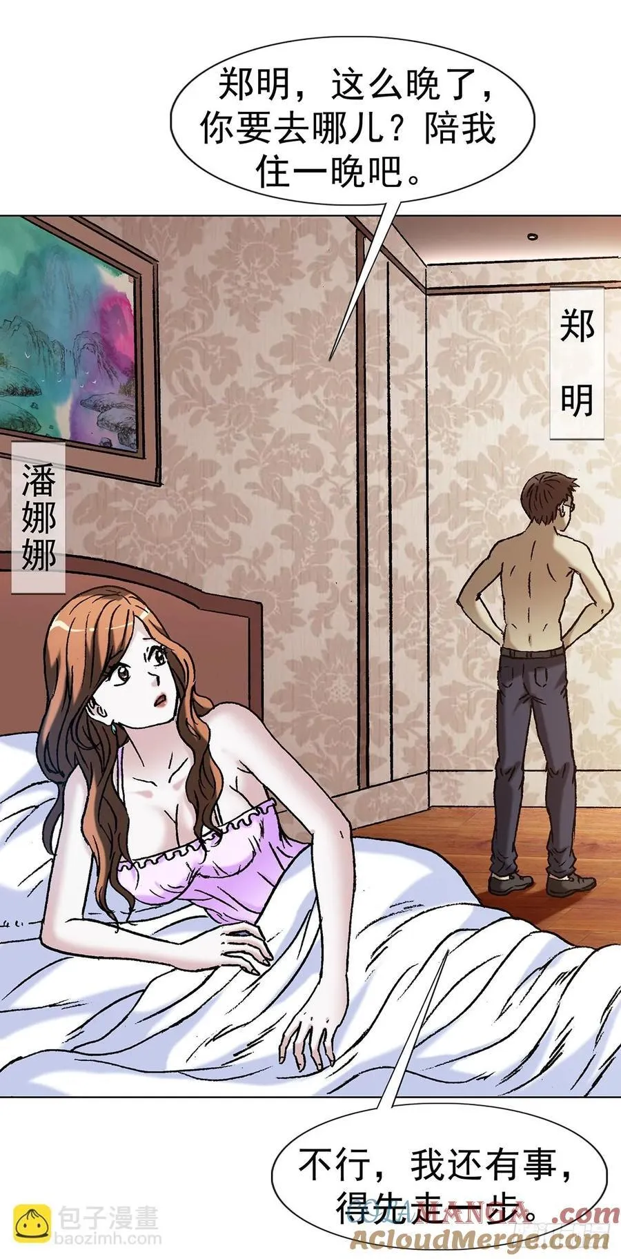1621 免费小手术42