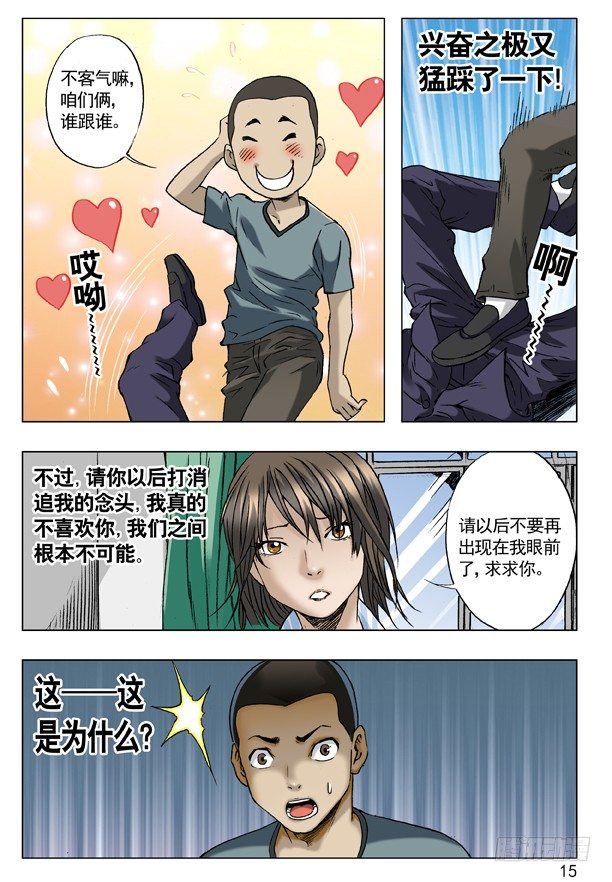 60 沟通6