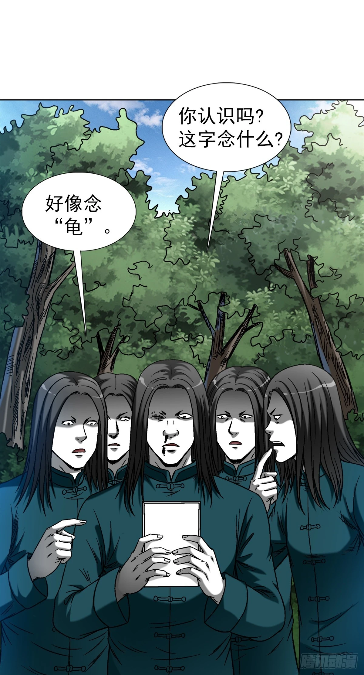 1444 电钻8
