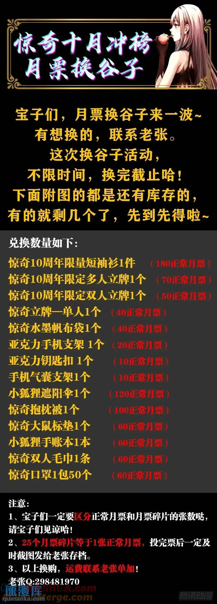 1578 共浴爱河60