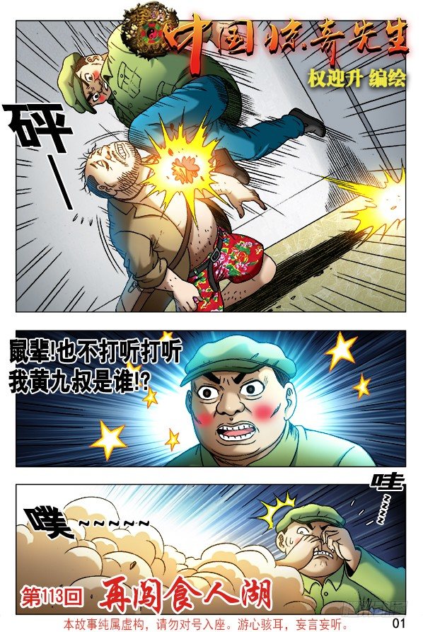 346 蓄势待发2