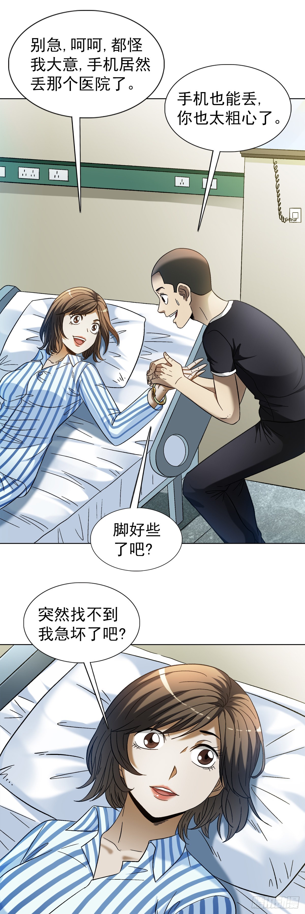1309 考验9