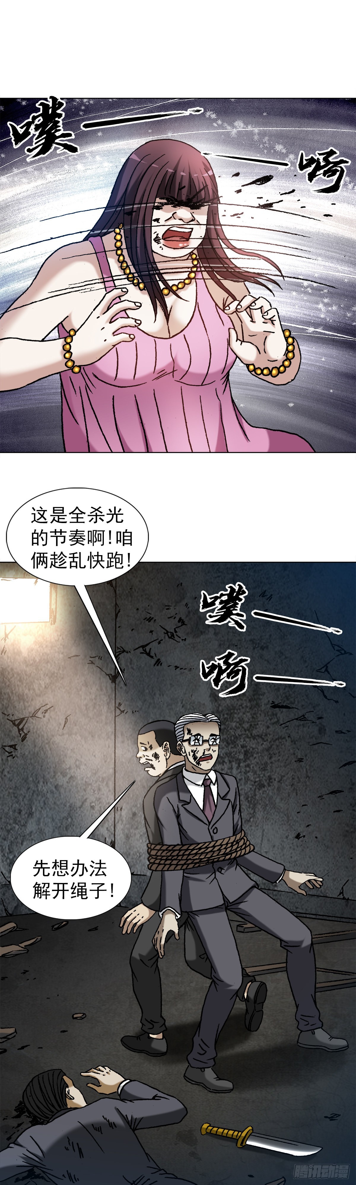 1315 你的梦想是什么18