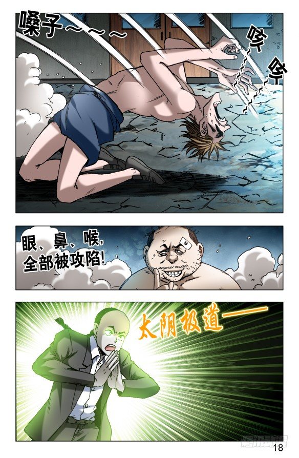 629 人狠话不多6