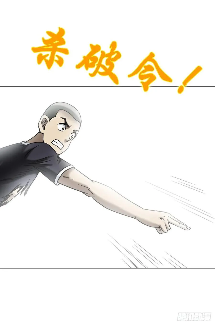 1603 童百万的忠告32