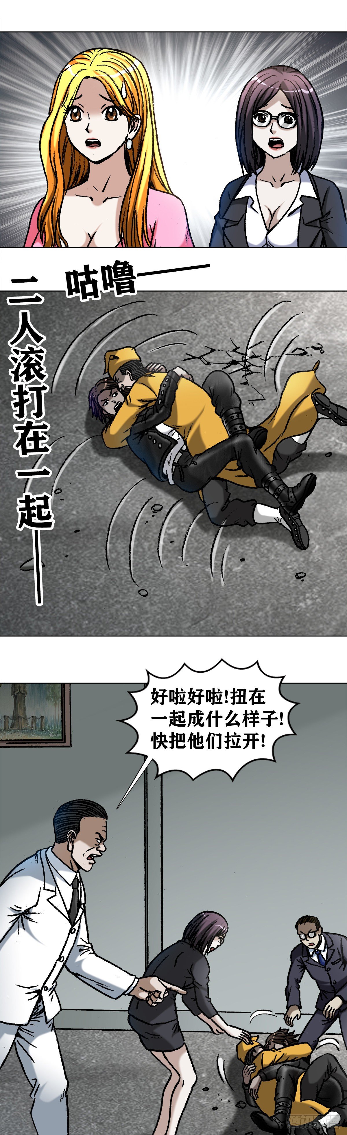 1025 老板有眼光17