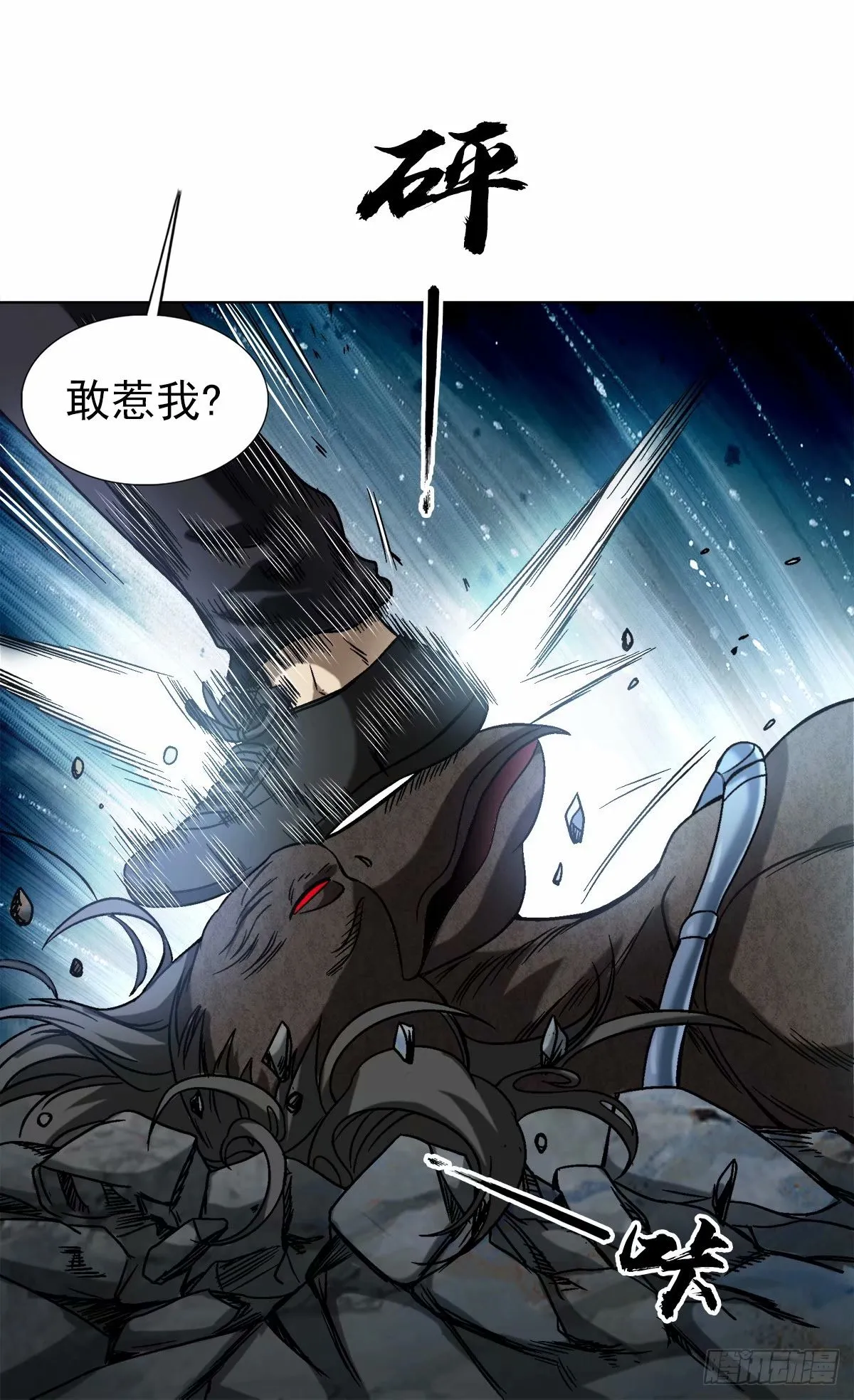 1494 乌鸦叫4