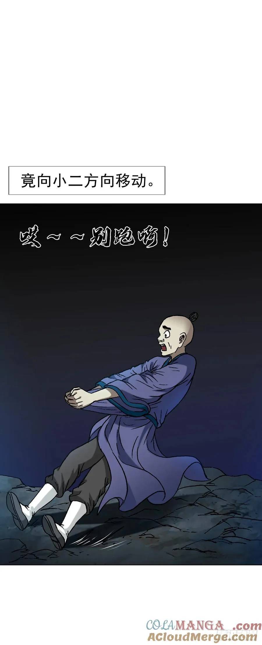 1599 见利忘义12
