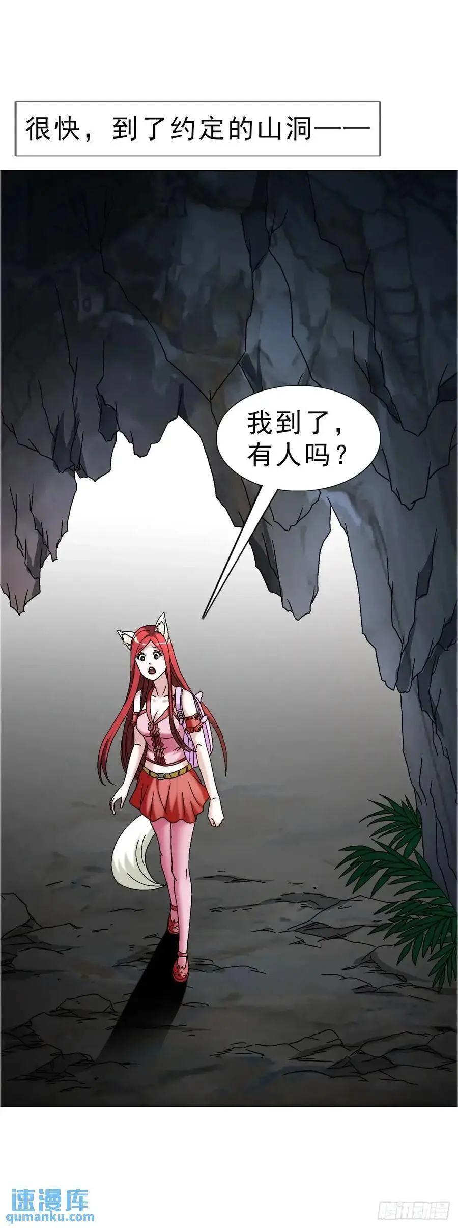 1585 青丘山34