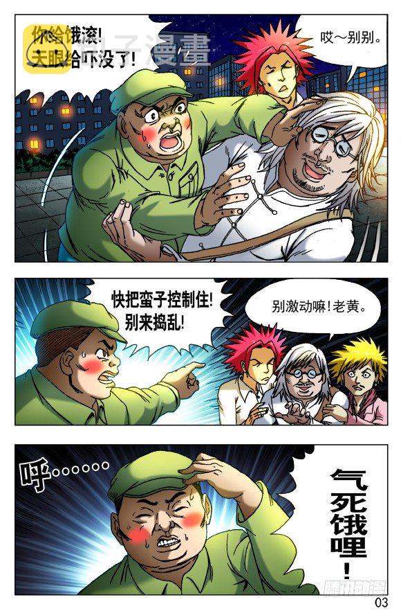 407 开天眼6