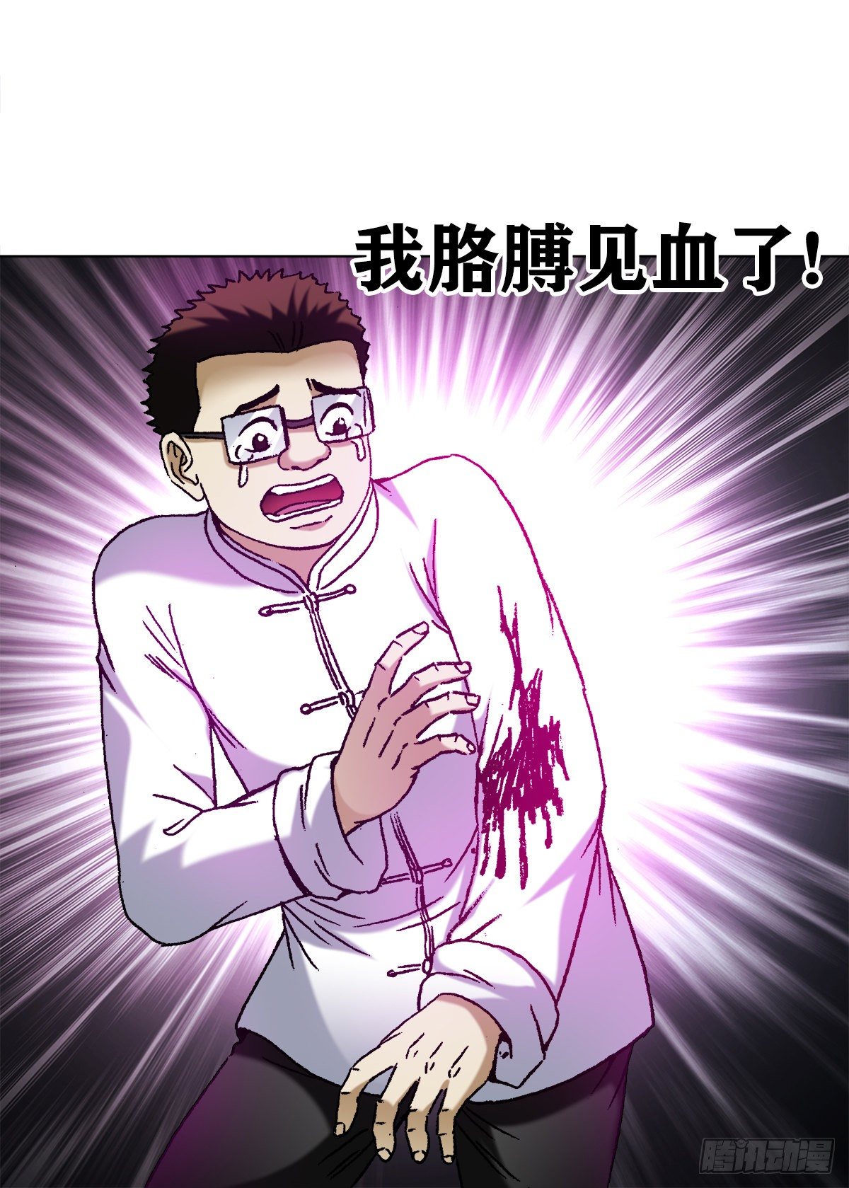 1168 暗杀6