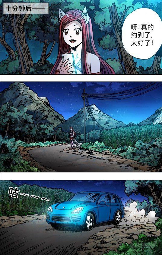 709 约车6