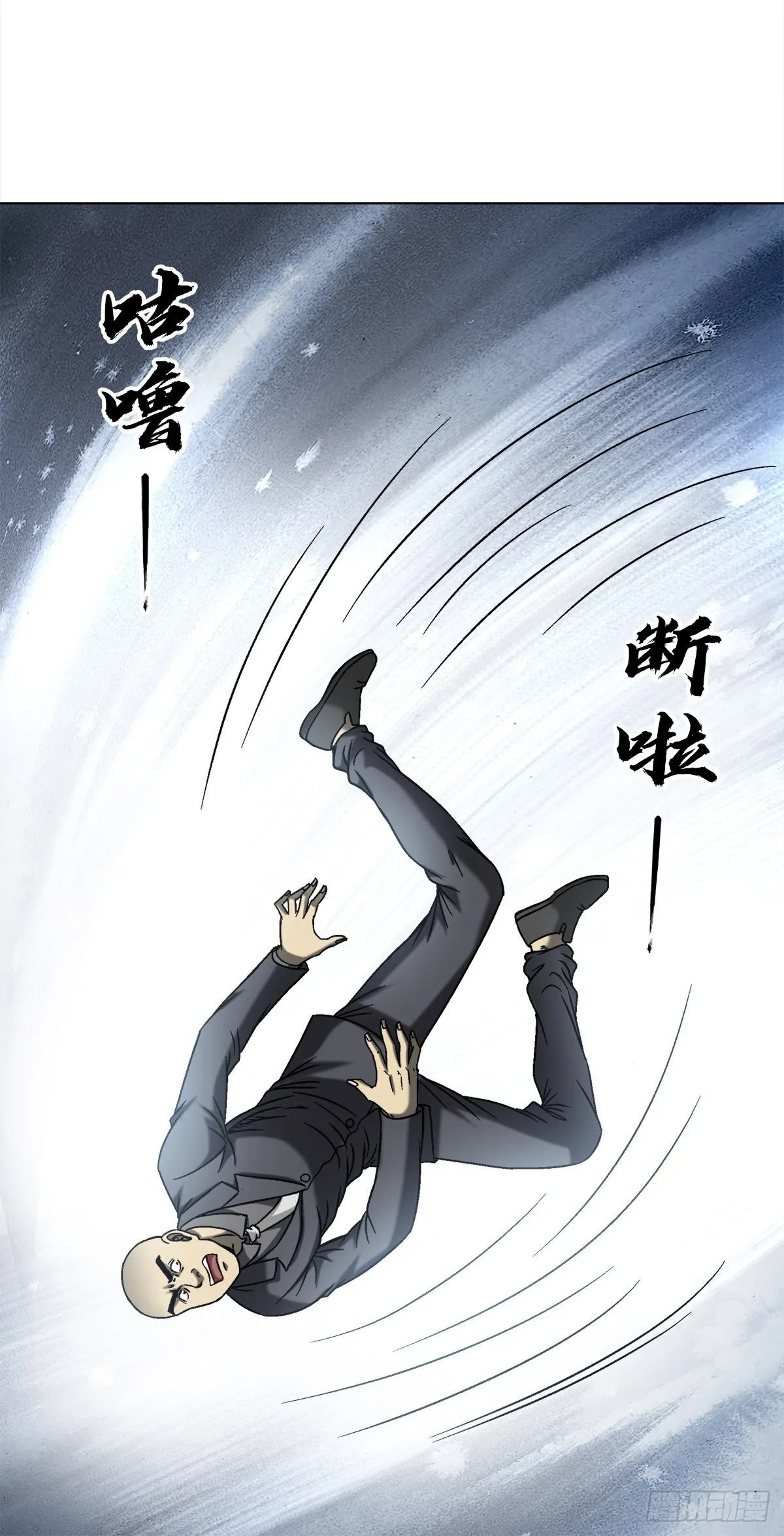 1509 被爱伤透的人19