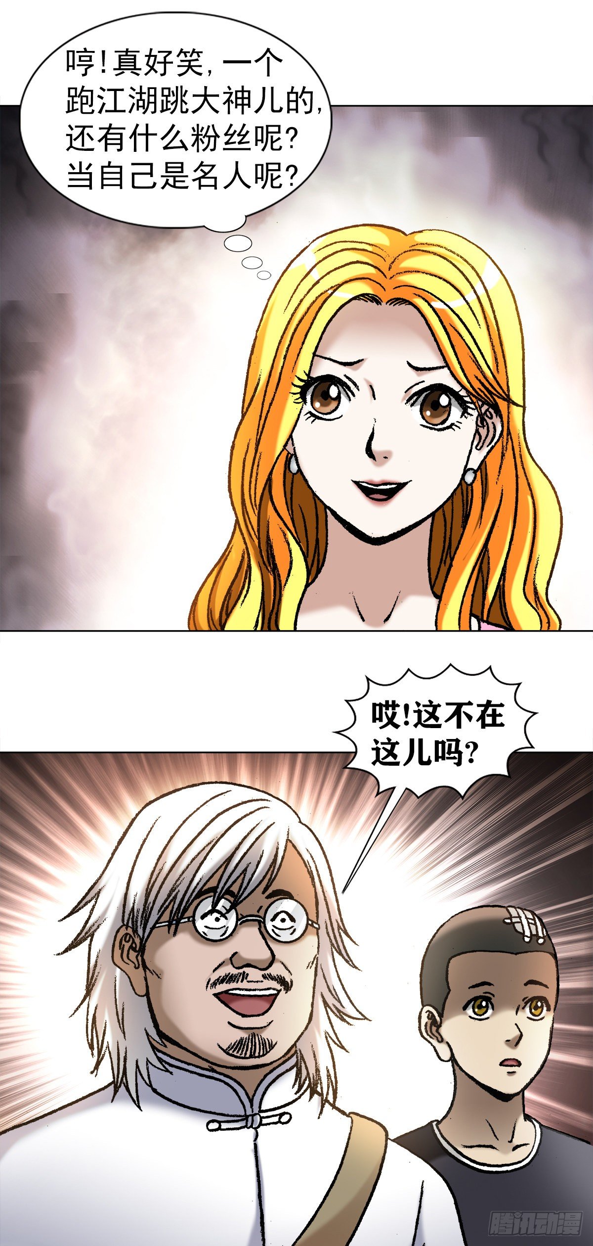 1048 两个大儿子6