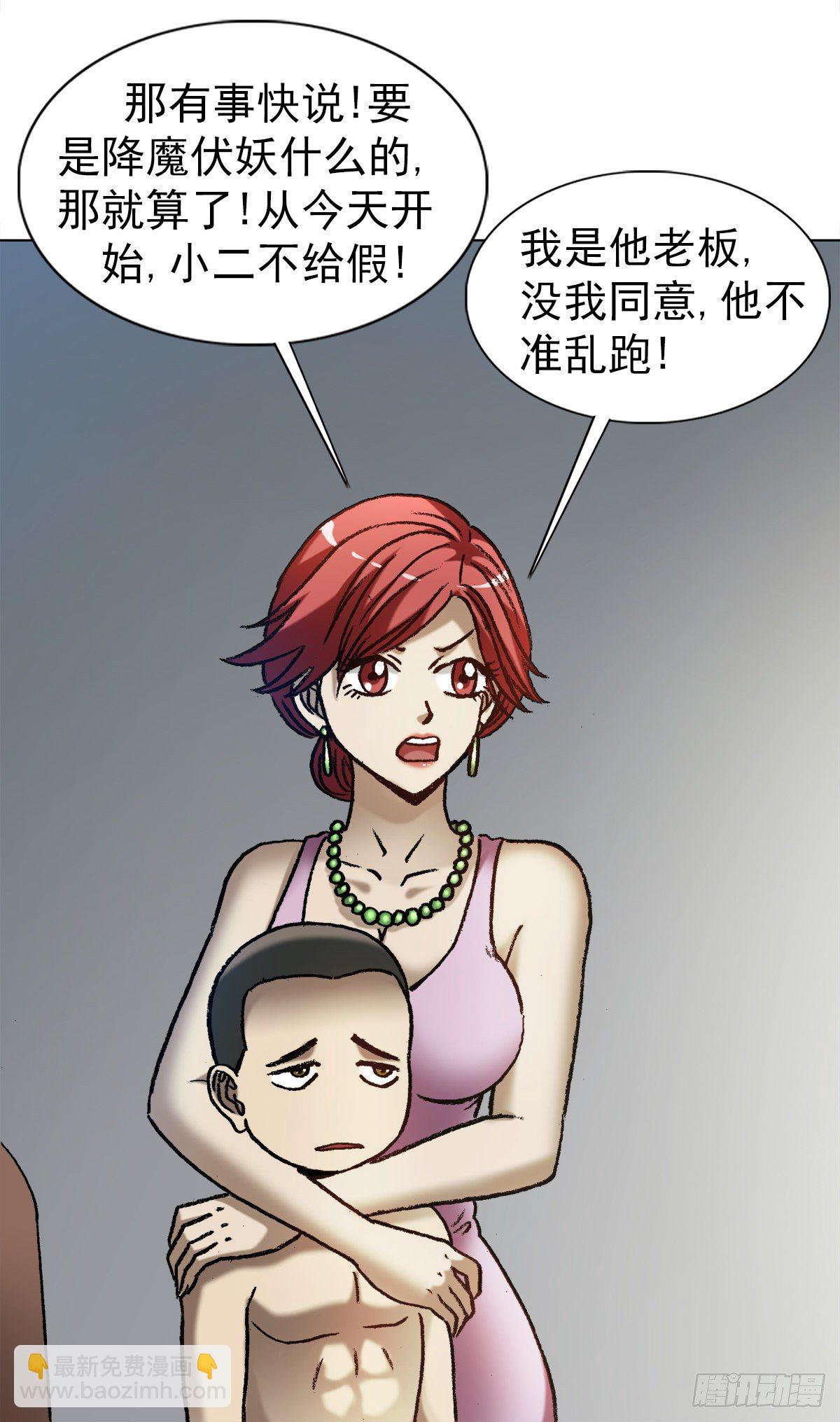 1284 夜有所梦13