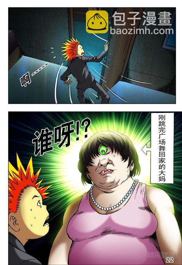 398 前后夹击7