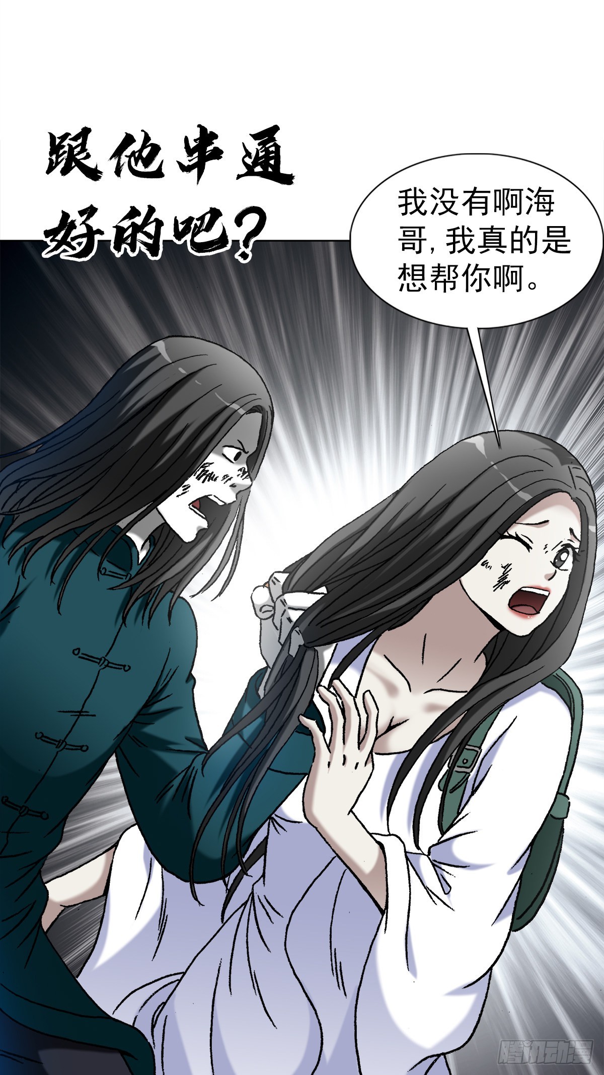 1374 失火10