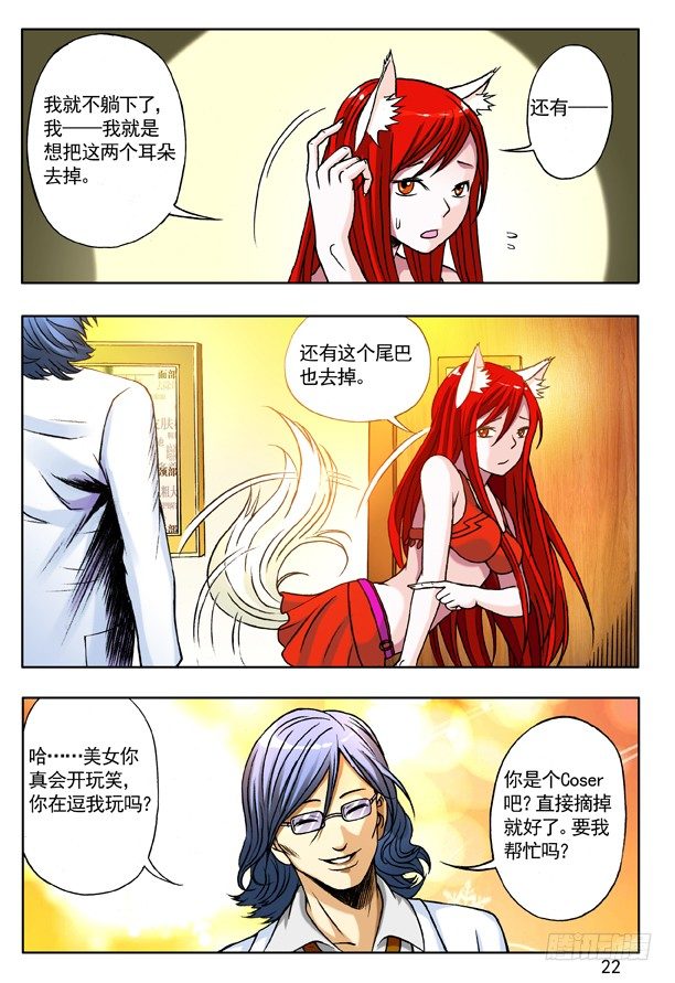 142 体检5