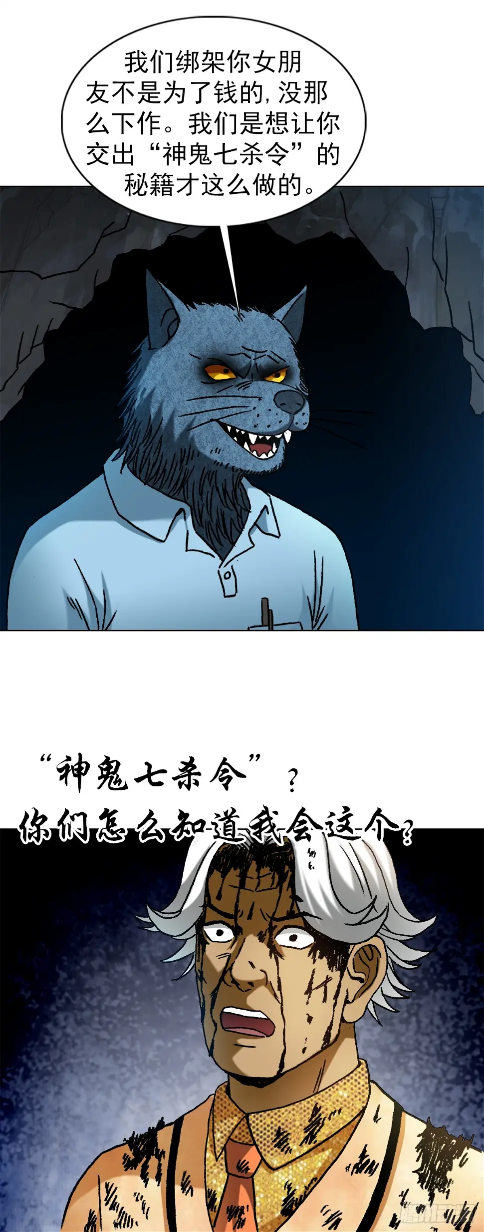 1458 两个女友5