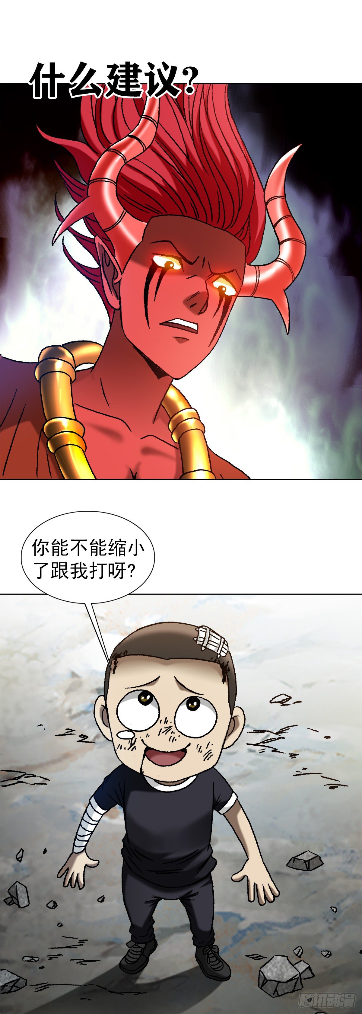 1222 魔角13