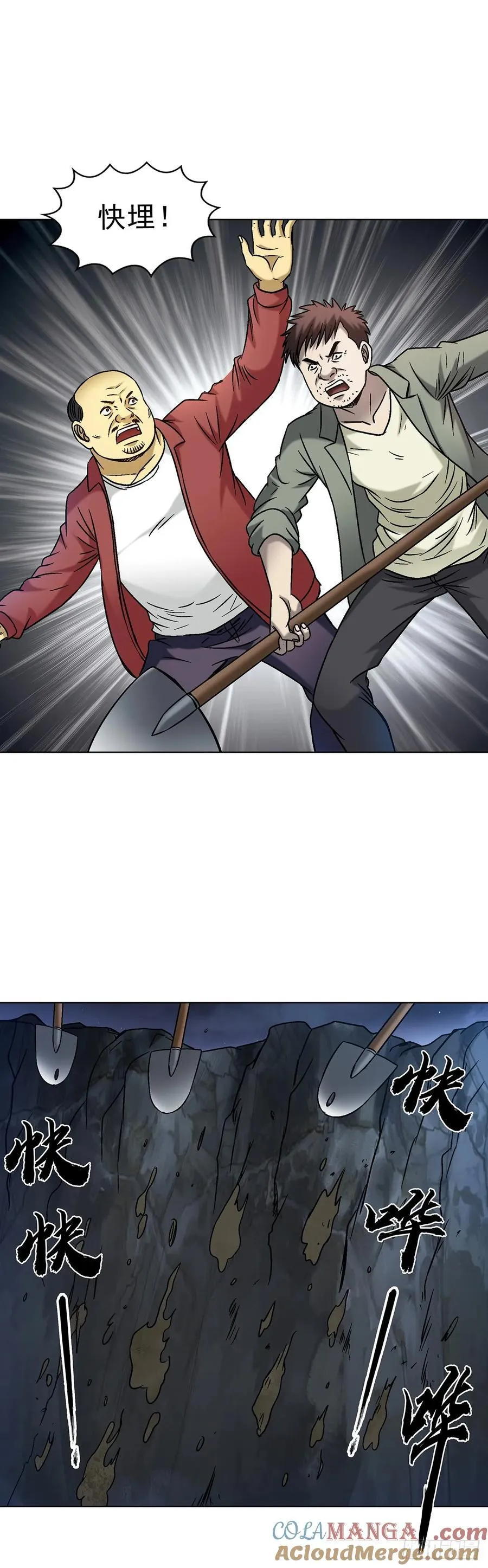 1611 祠堂32