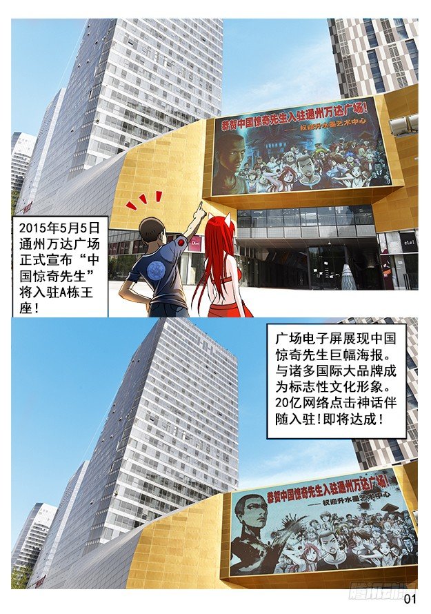 250 特殊身份9
