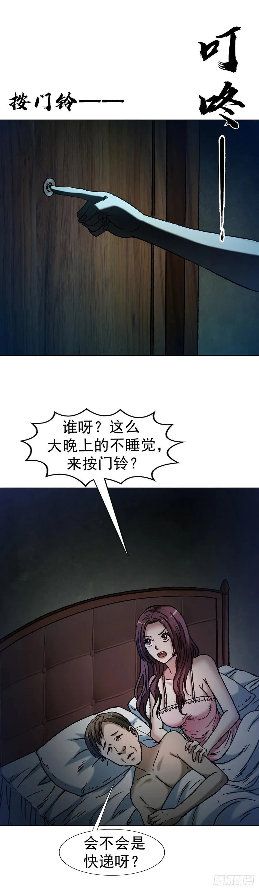 1617 两起新案10