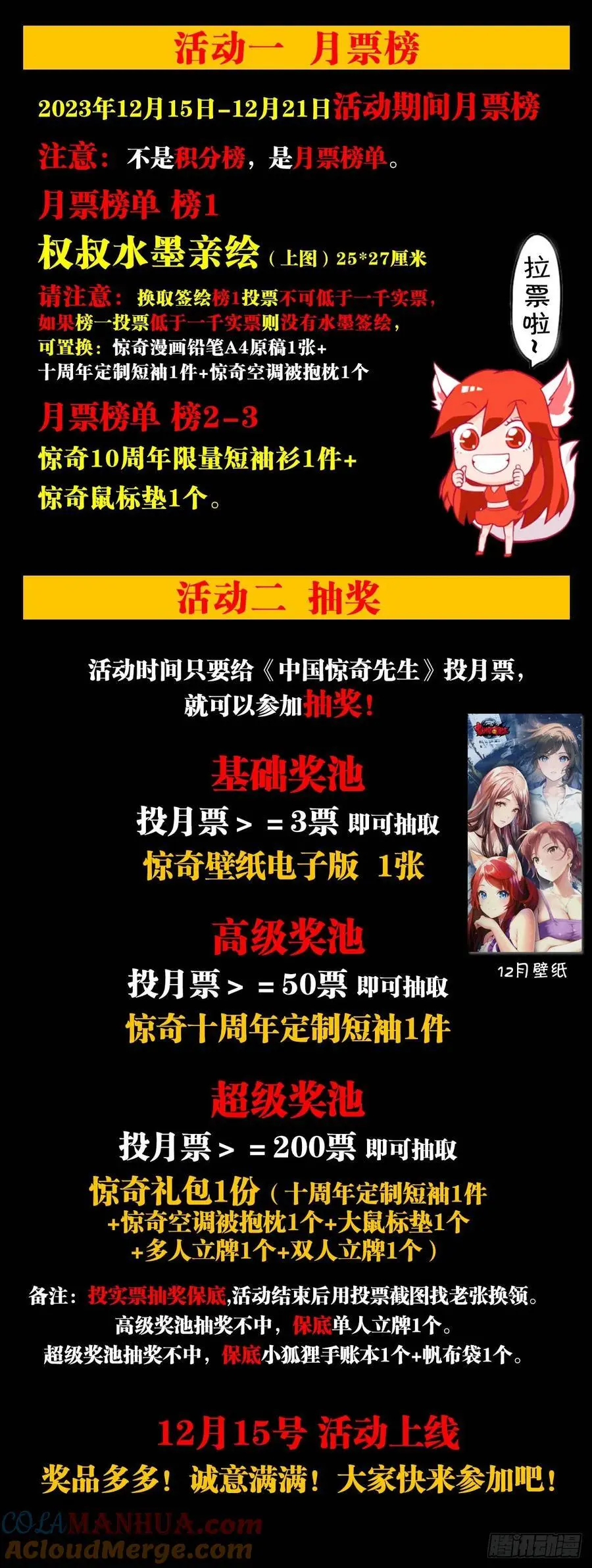 1588 逆风翻盘57