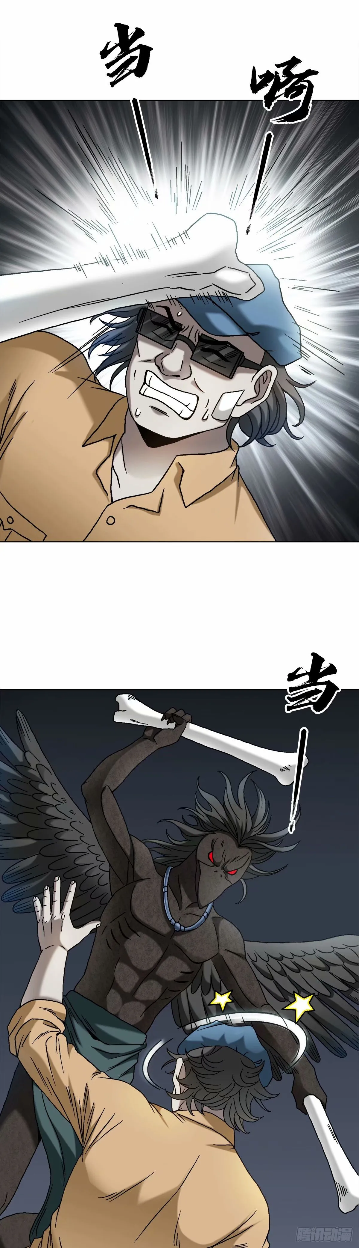 1493 鸟人12
