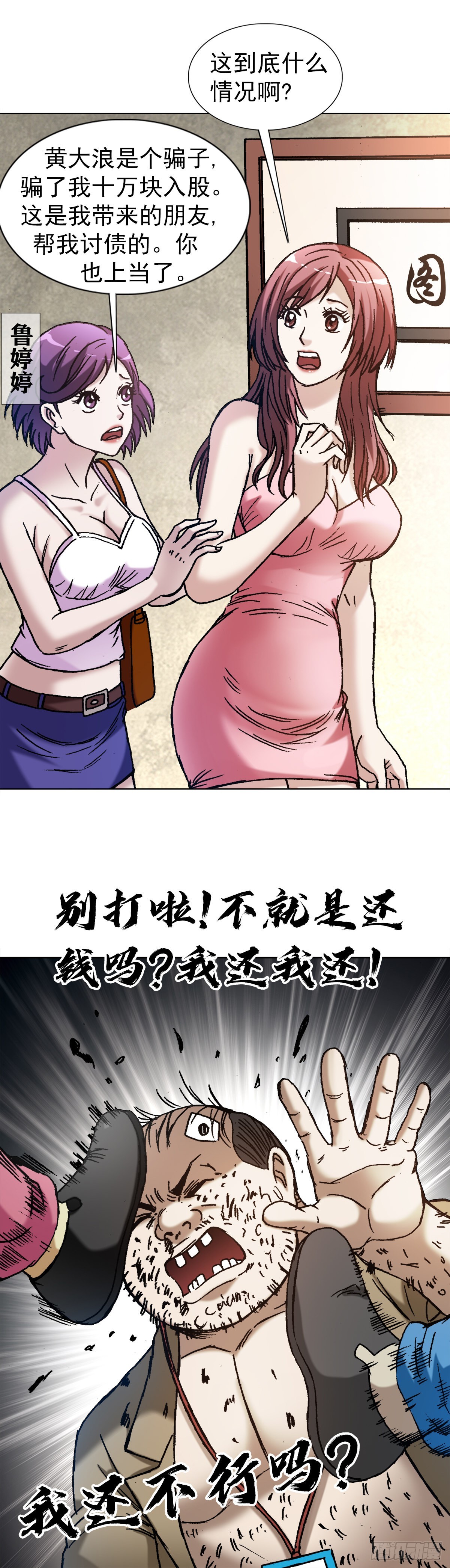 1345 一念间17