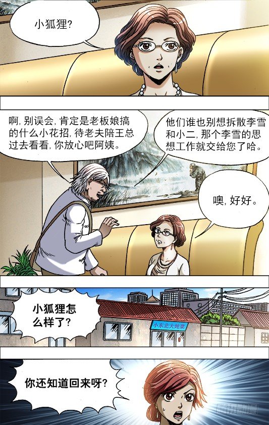 714 高端酒会1