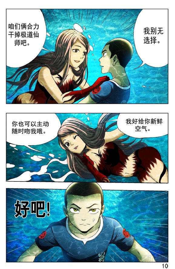 371 只能合作4