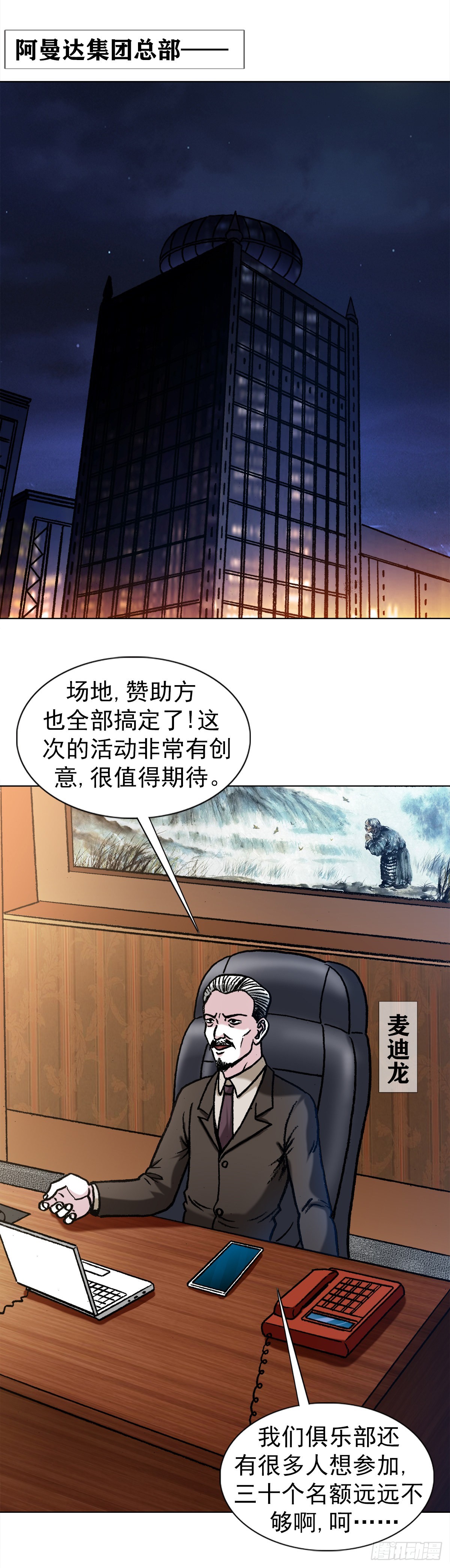 1354 各打算盘7