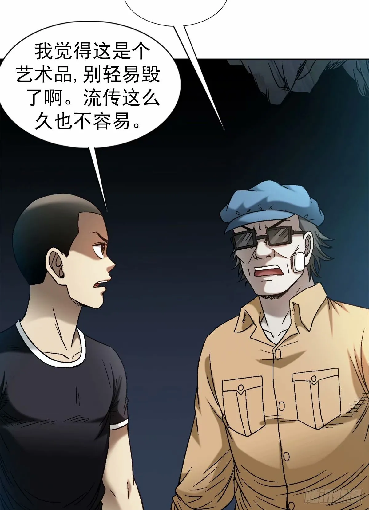 1496 欢迎落后选手0