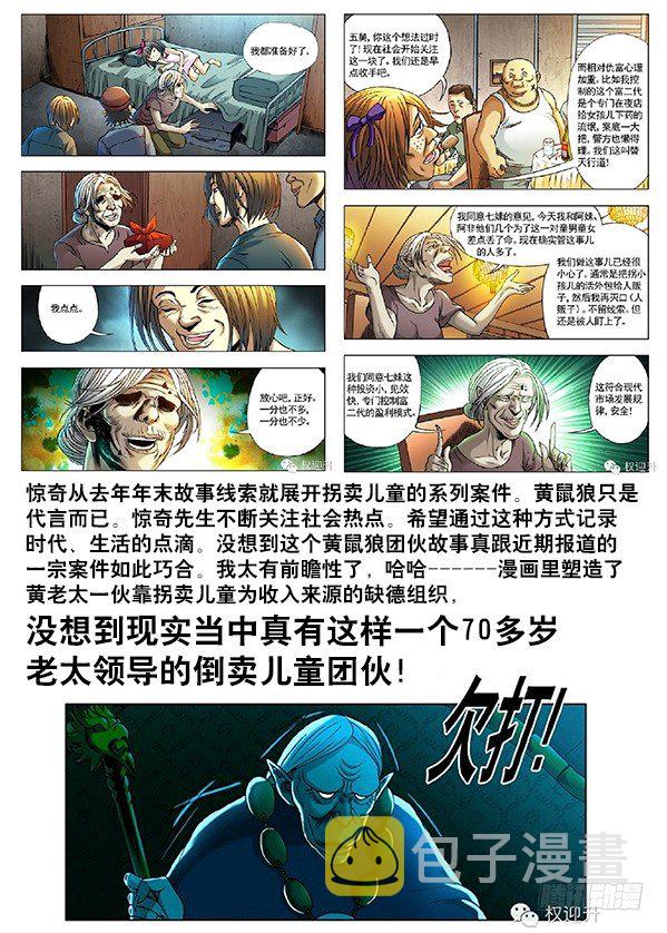 245 密室11