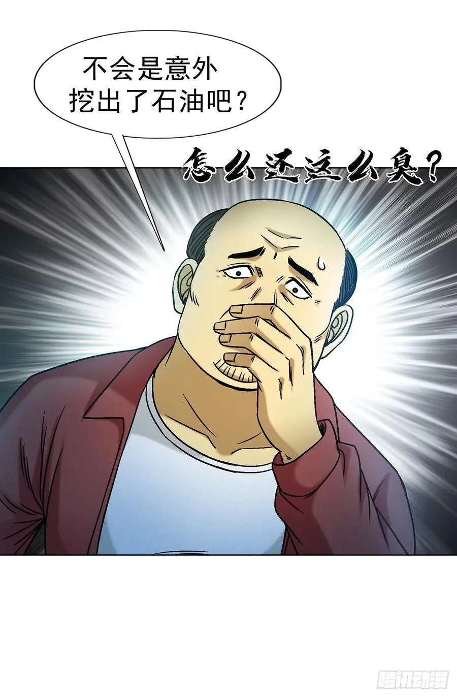 1609 祖宗祠堂35