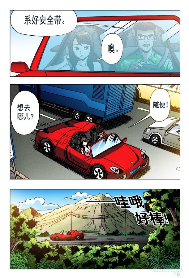 348 各取所需1