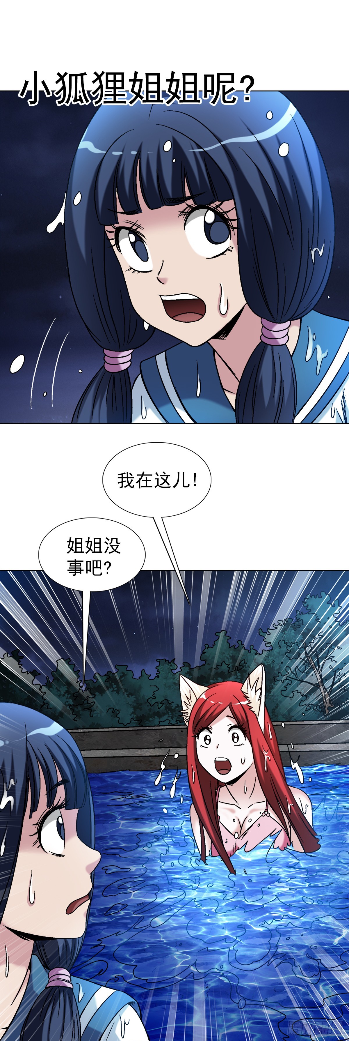 1427 小偷17