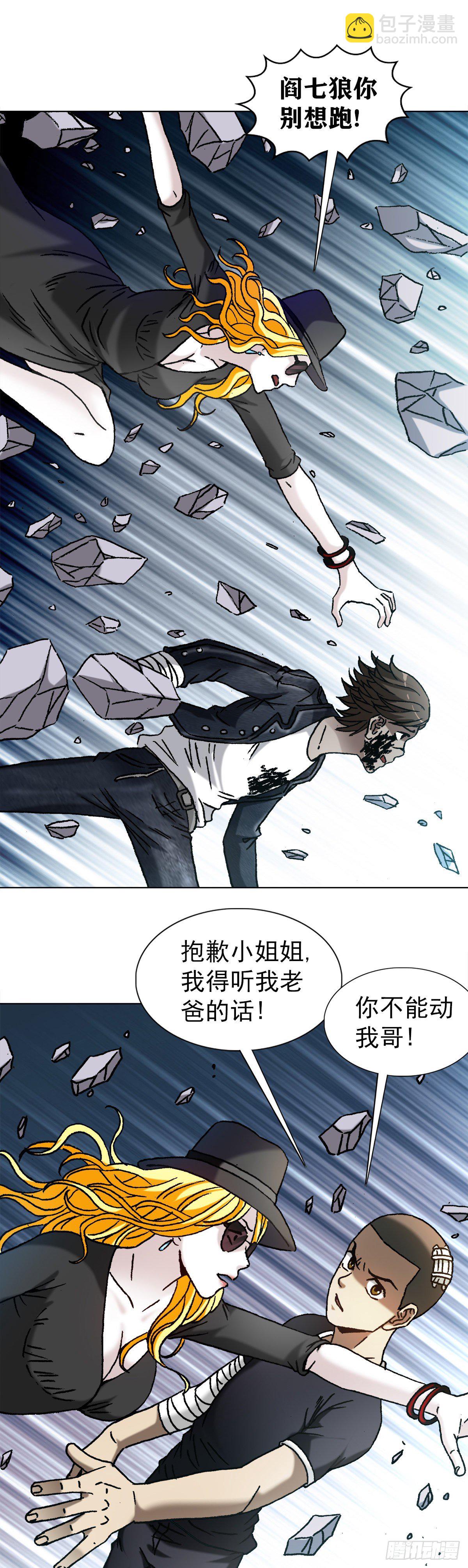 1211 站队10