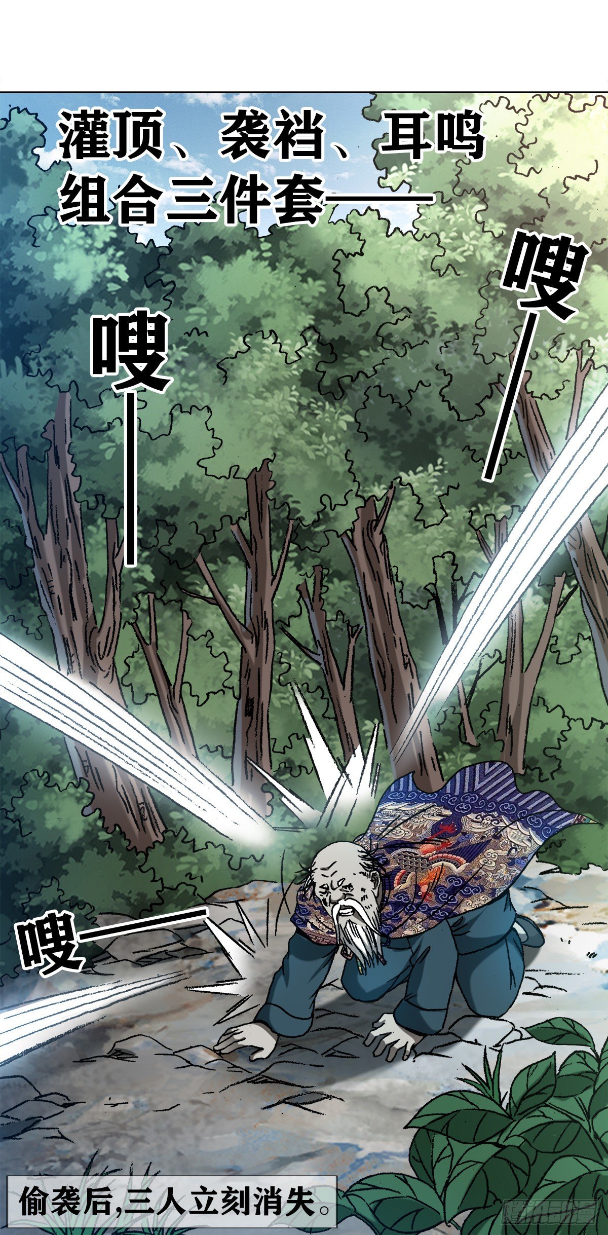 1247 蒙圈17