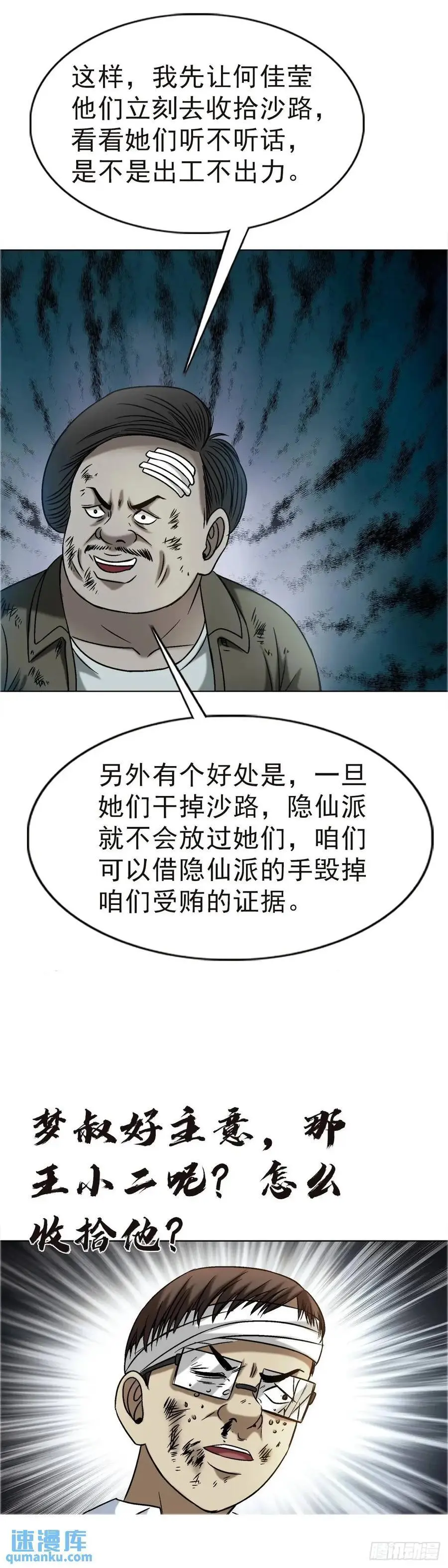 1576 两头吃52