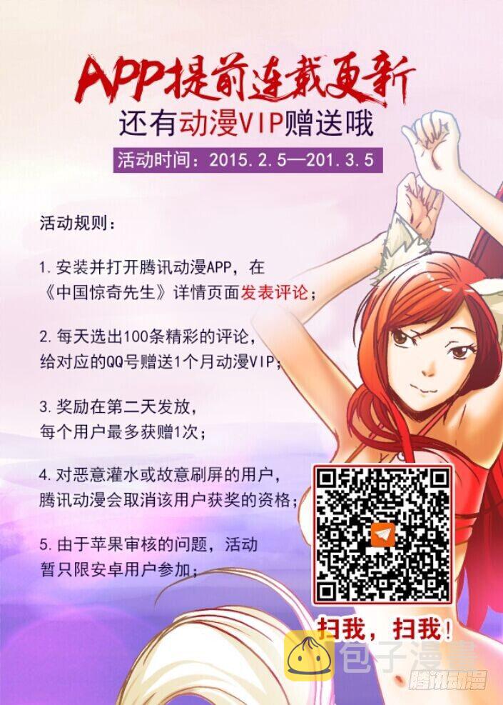 220 黄大浪9