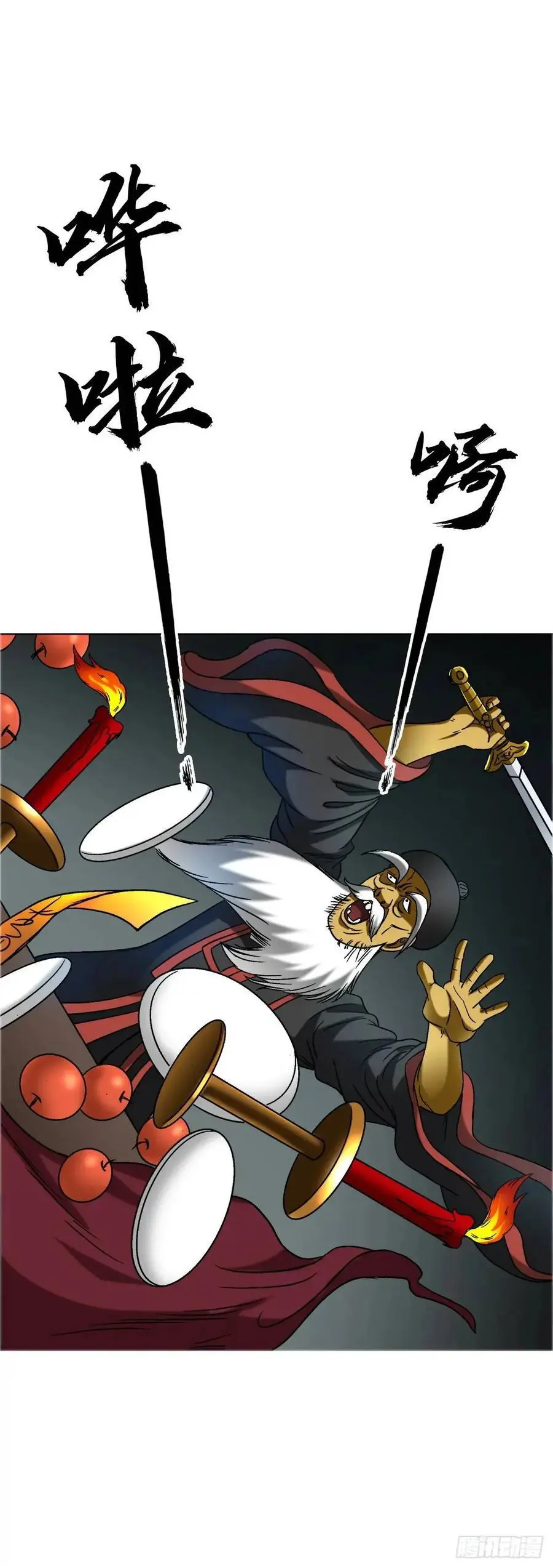 1564 执法52