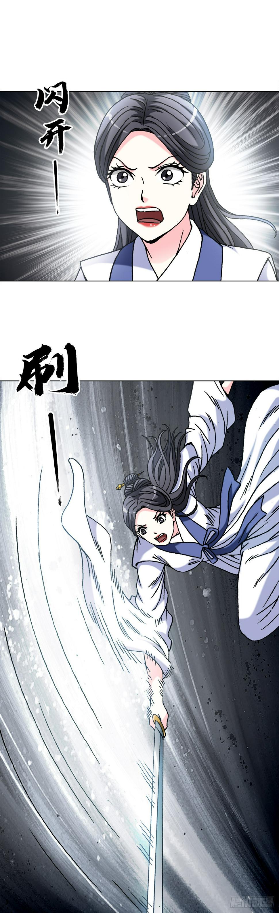 1463 冰美人4