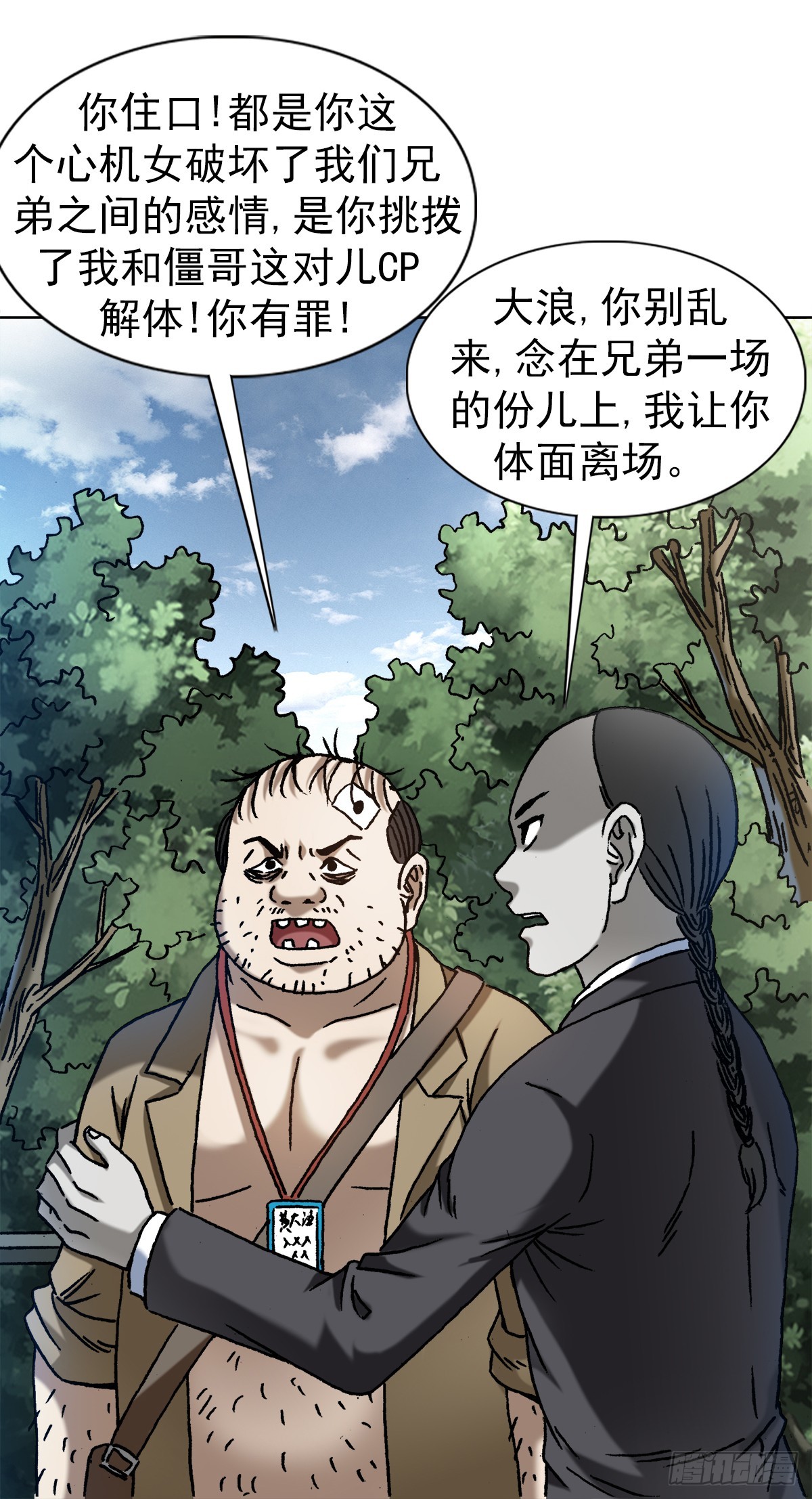 1420 教育专家11