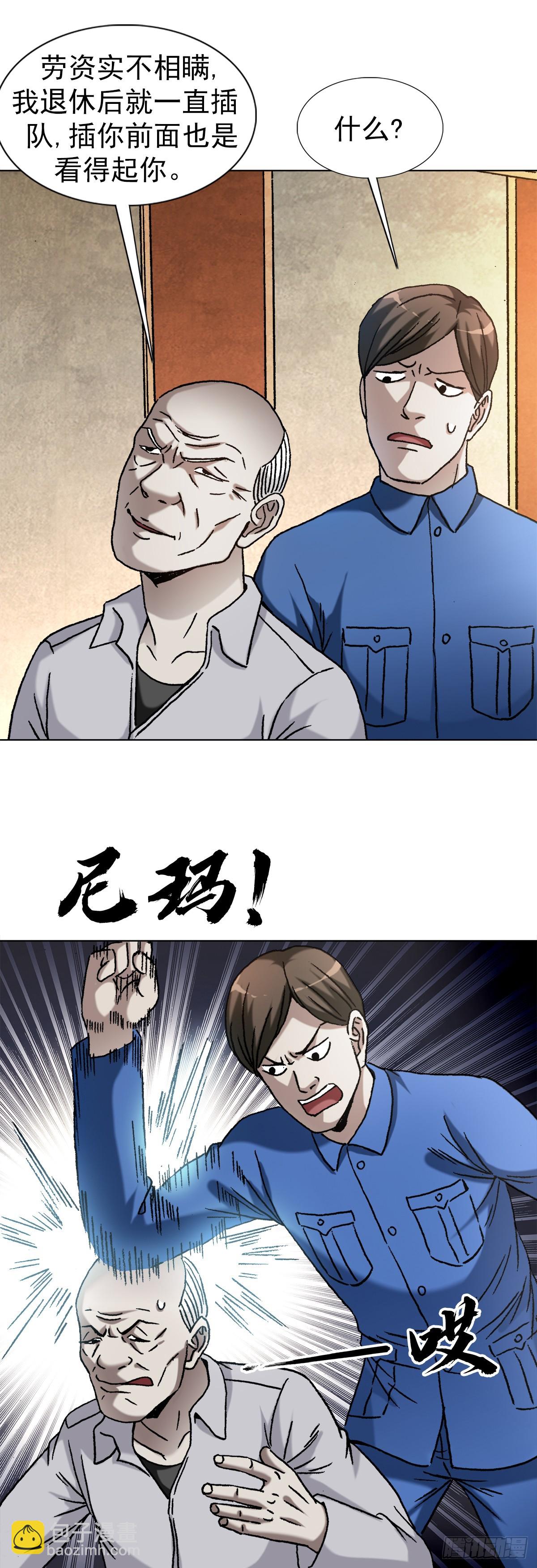 1396 报名处11